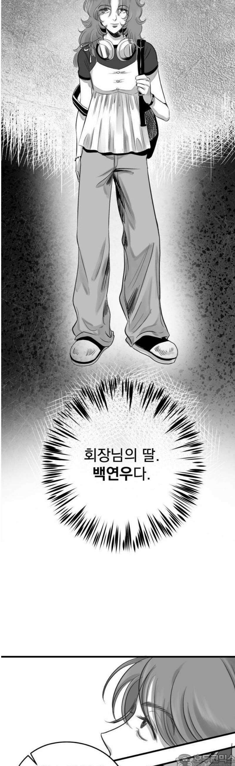 킬러와 여고생, 그리고 개 1화 돌이킬 수 없는 65