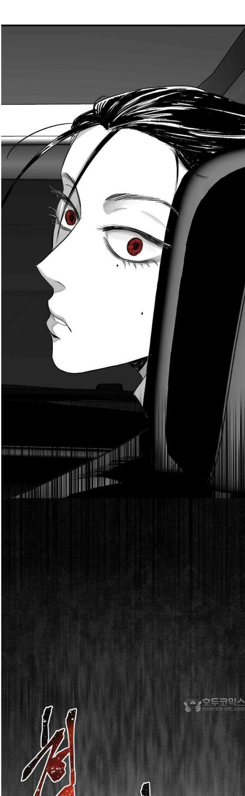 킬러와 여고생, 그리고 개 1화 돌이킬 수 없는 77
