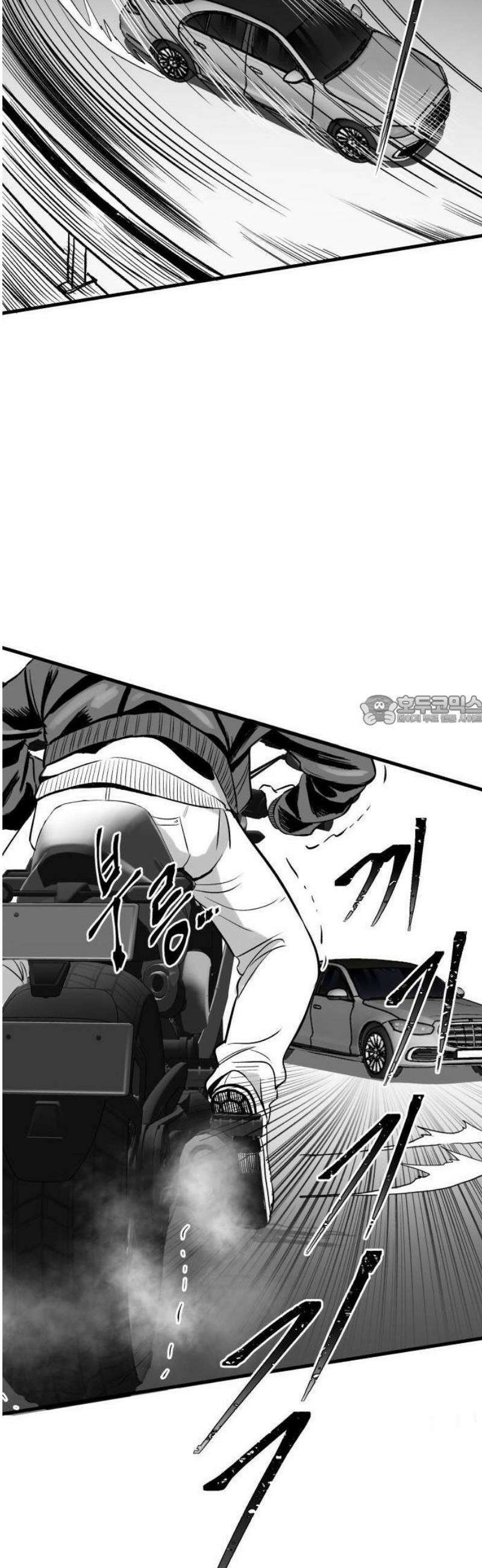 킬러와 여고생, 그리고 개 1화 돌이킬 수 없는 81