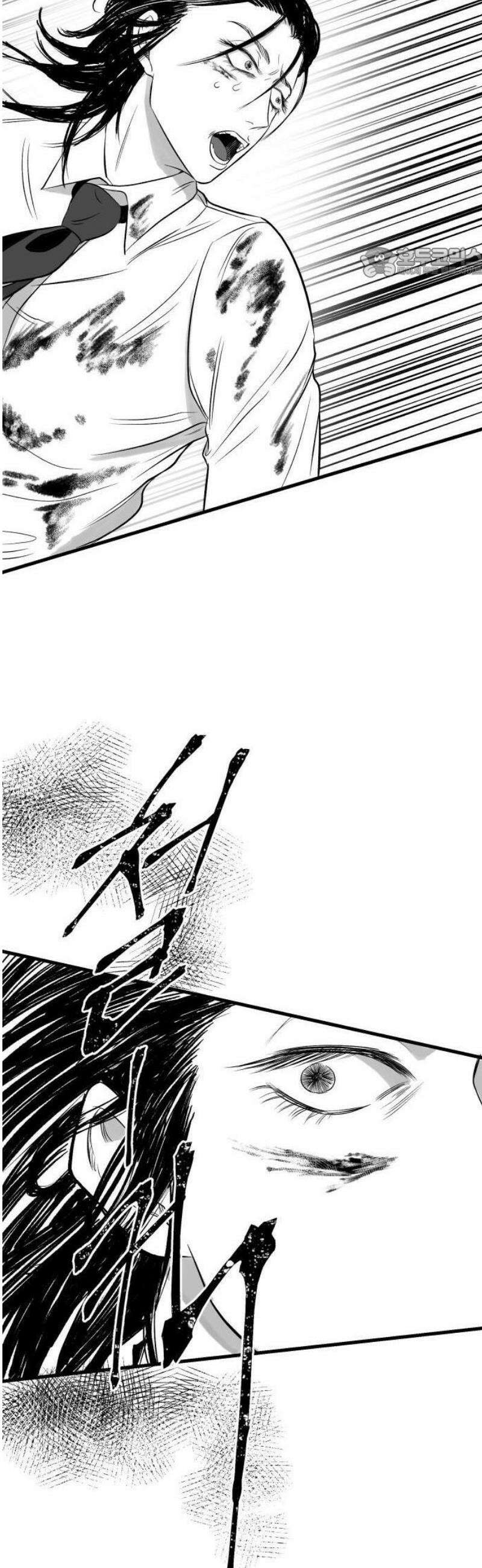 킬러와 여고생, 그리고 개 1화 돌이킬 수 없는 124