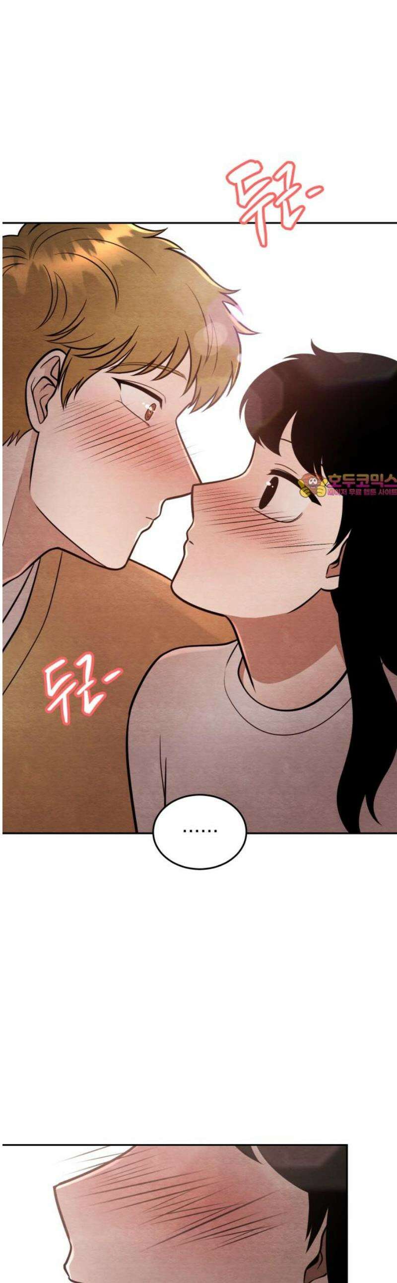 수호소녀 64화 1