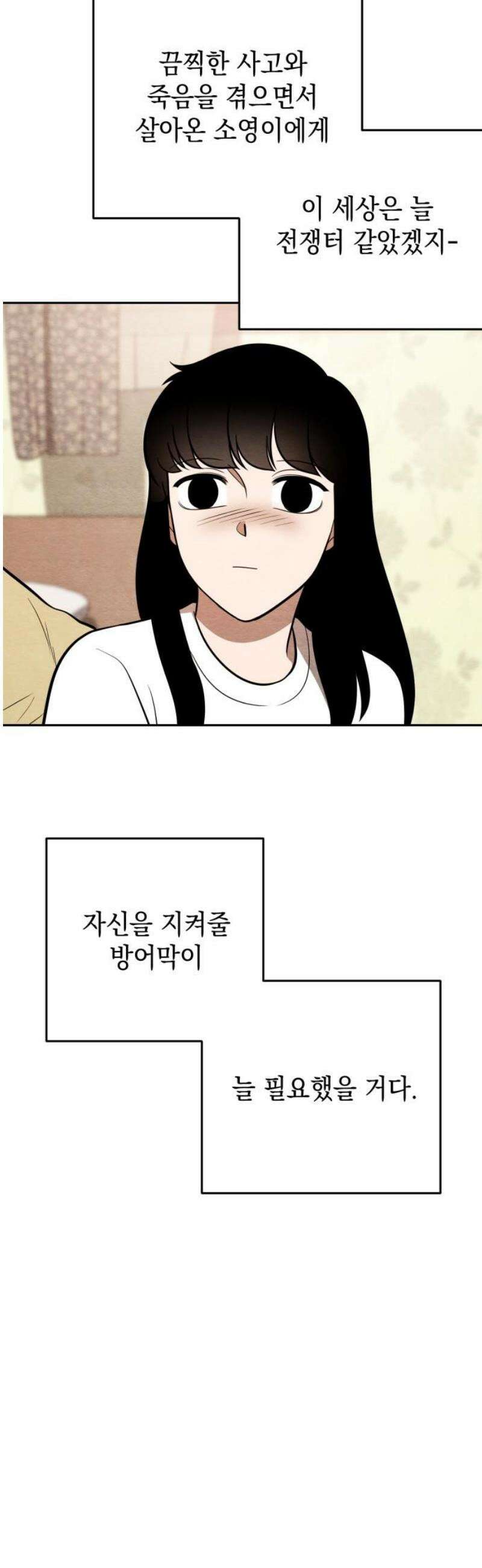수호소녀 64화 6