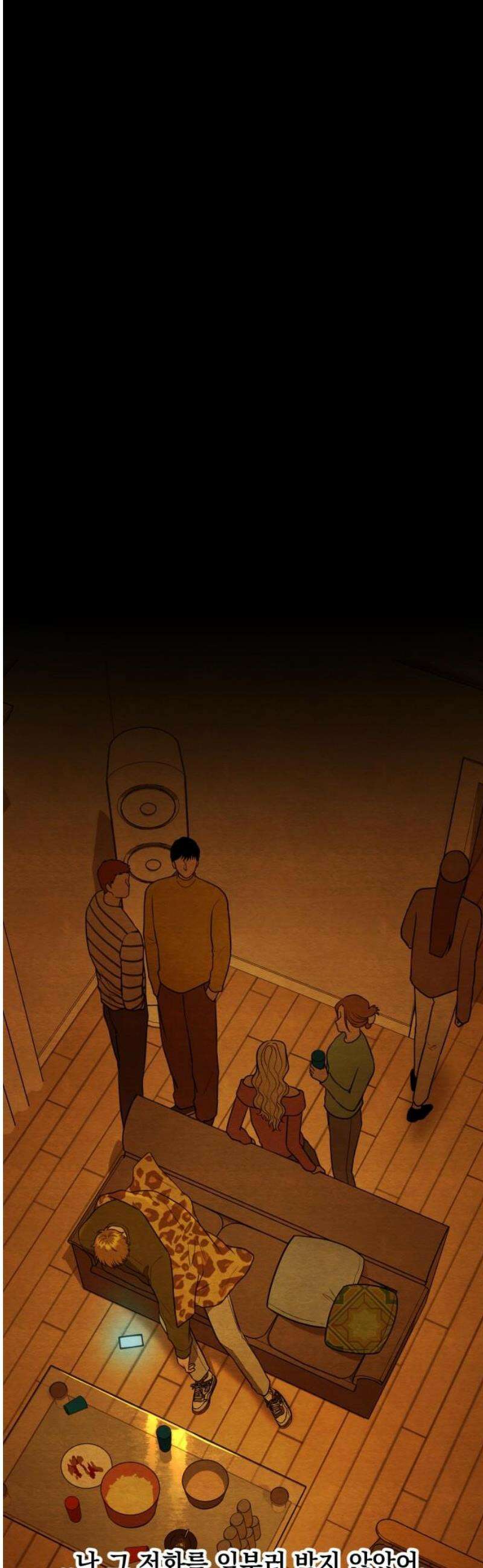 수호소녀 64화 23