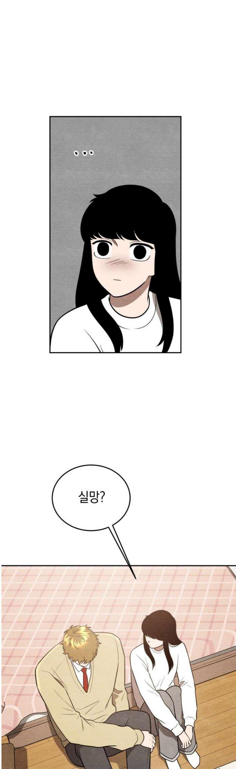 수호소녀 64화 29