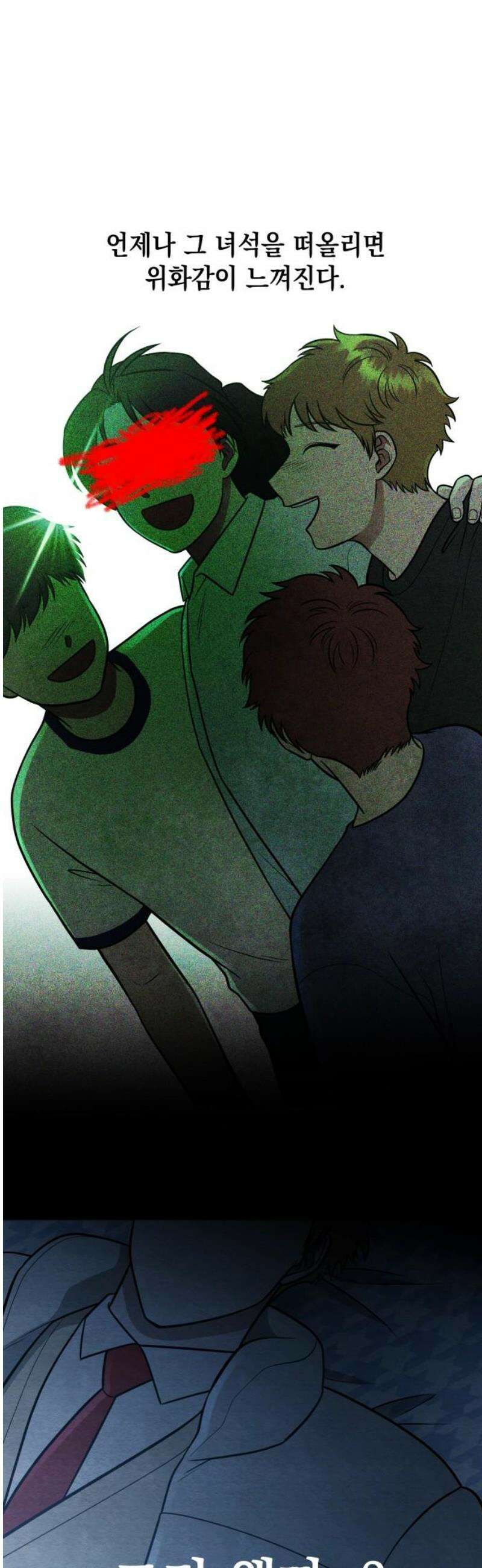 수호소녀 64화 51