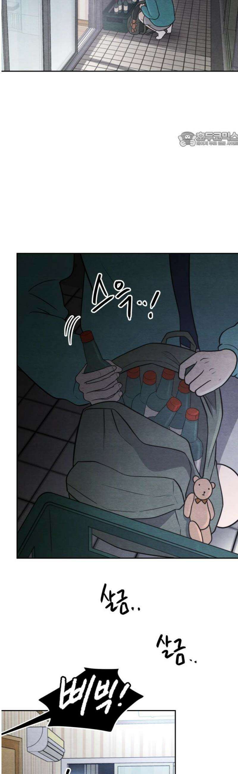 수호소녀 64화 54