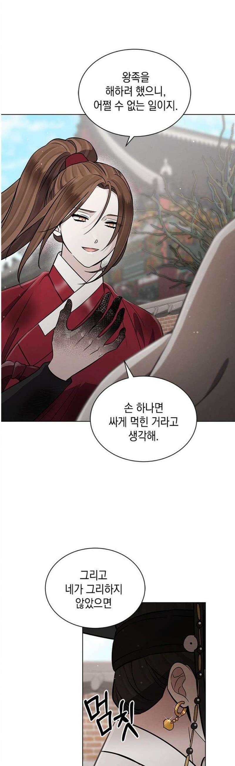 더 캐슬 - 귀안의 신부 102화 8