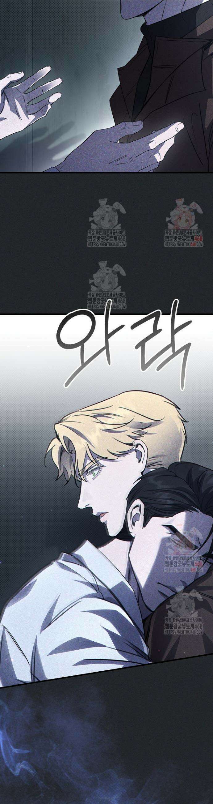 제1계명 33화 10