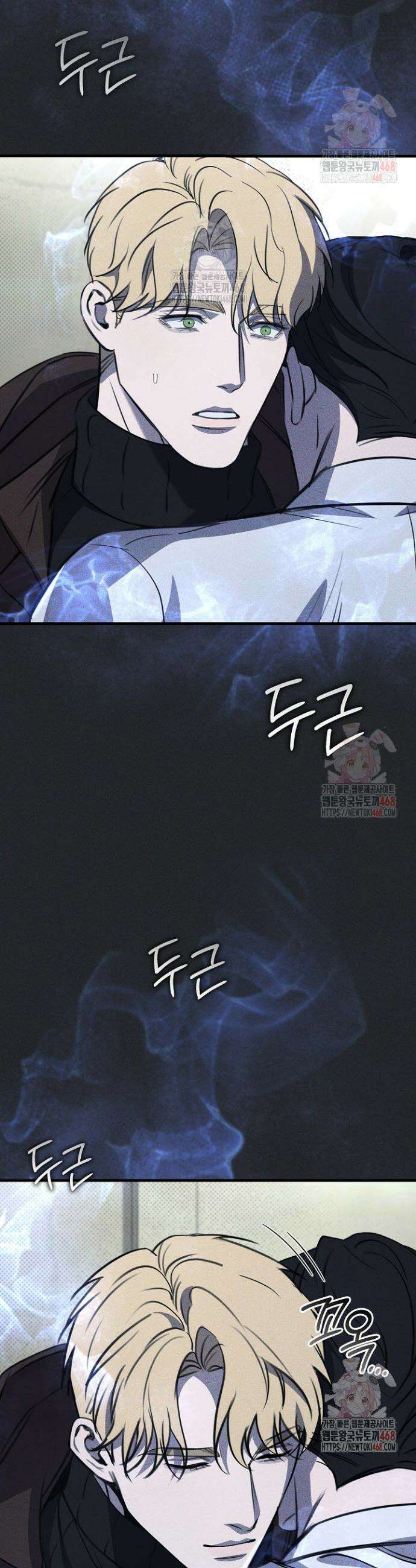 제1계명 33화 11