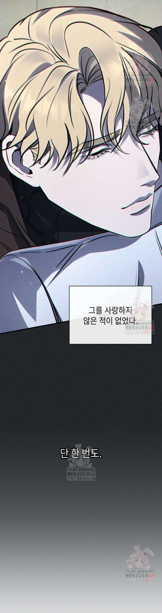 제1계명 33화 13