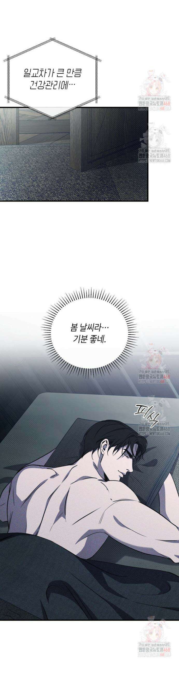 제1계명 33화 15