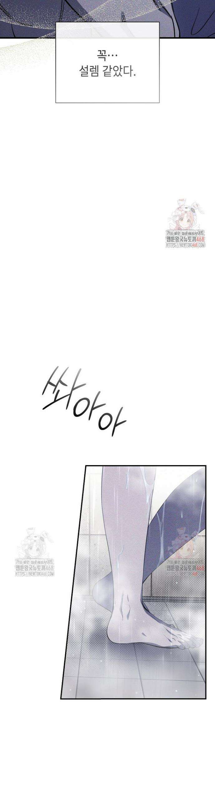 제1계명 33화 27