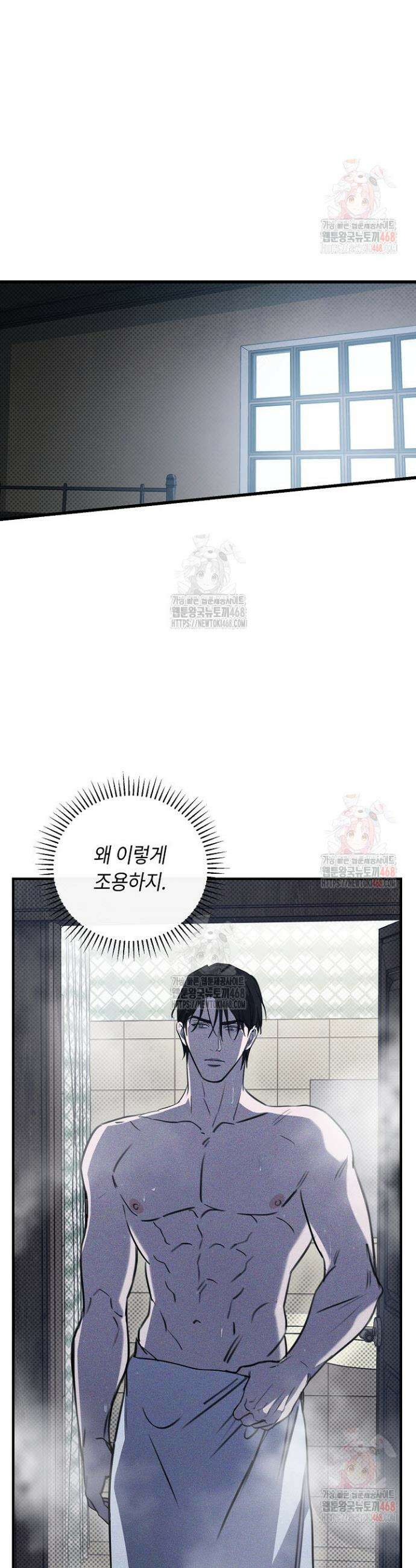 제1계명 33화 32