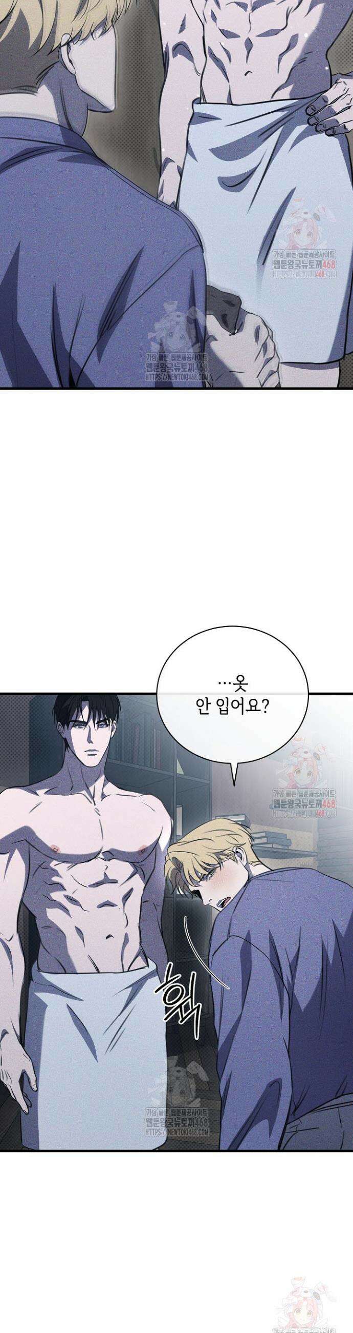 제1계명 33화 36