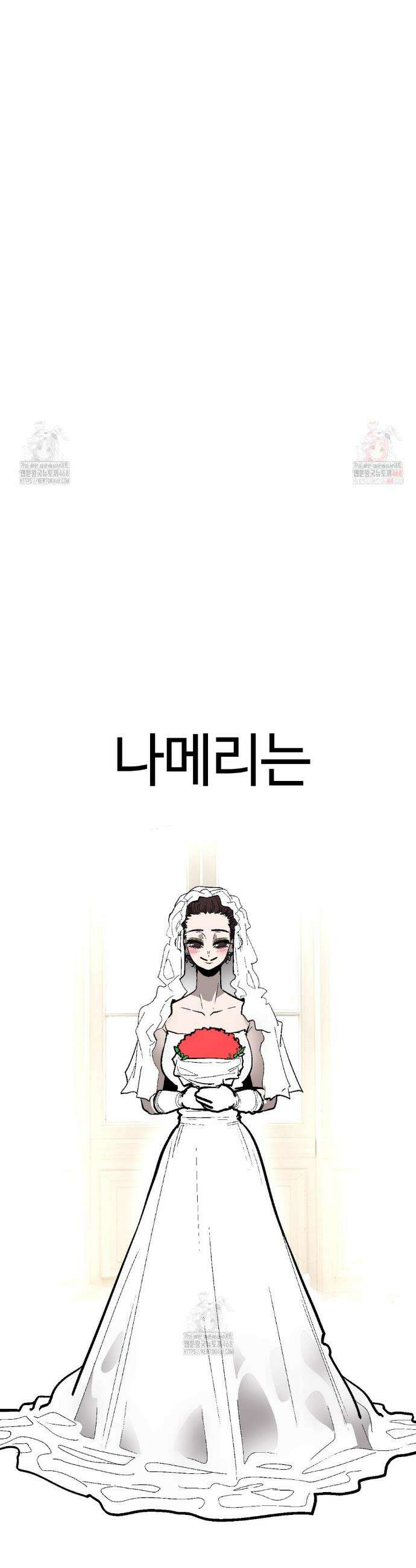 하라는 공부는 안하고! 최종화(에필로그) 6
