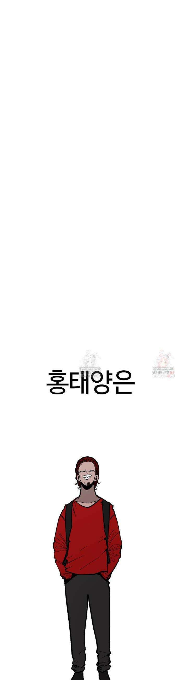 하라는 공부는 안하고! 최종화(에필로그) 10