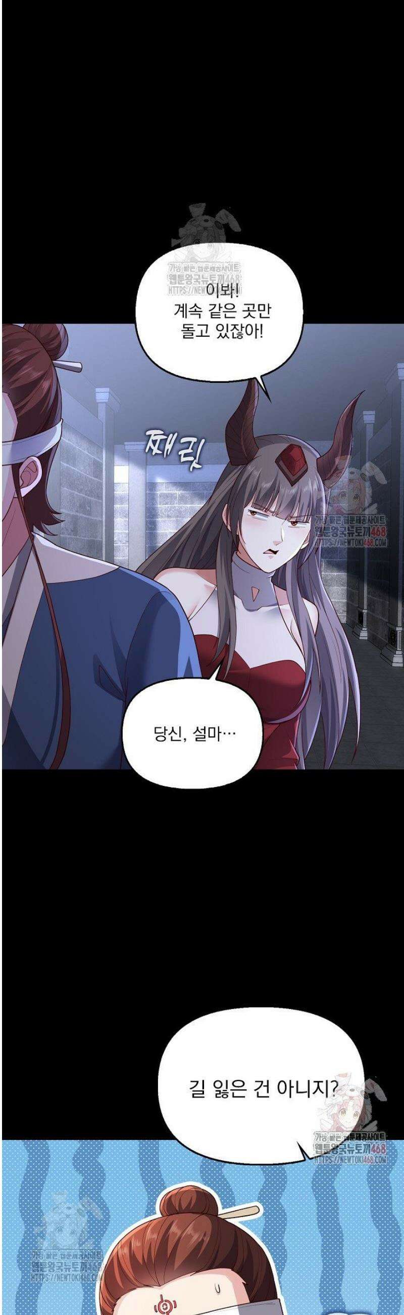 현세로 귀환한 최강 신선 359화 25