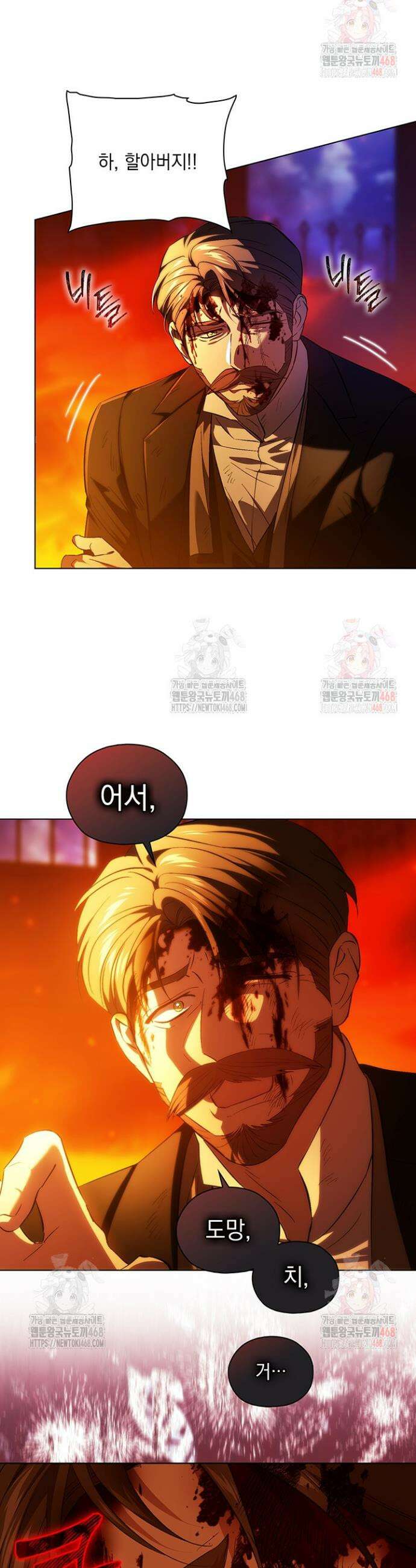 쌍둥이 언니는 믿지 않아요 90화 6