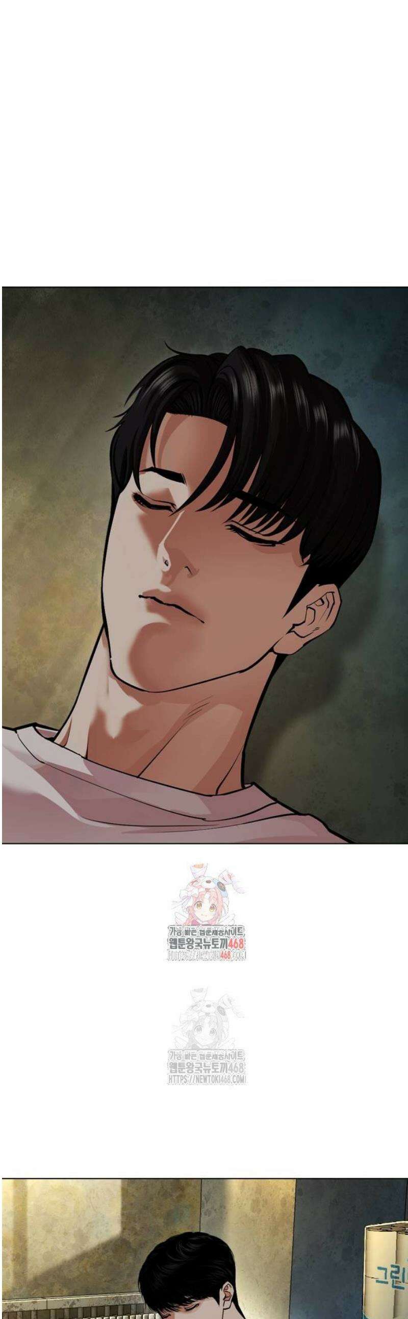 외모지상주의 557화 진랑의 선택 1
