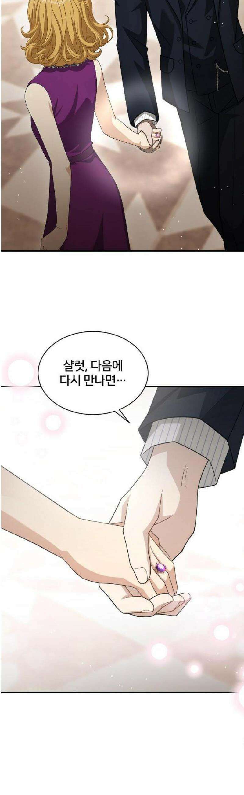 밤필드의 아이들 by DARK MOON 63． 제3장． 한밤의 서커스 (22) 10