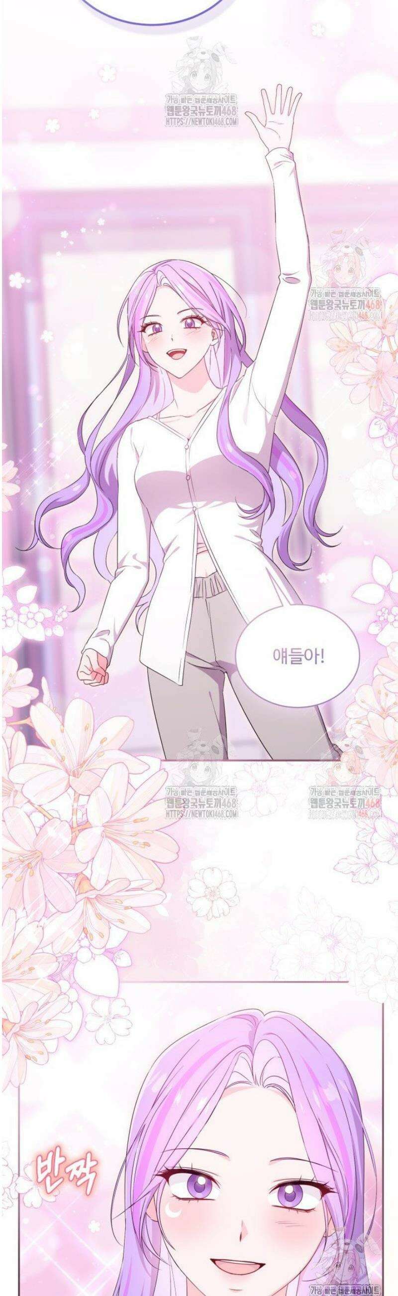 문샤크: 상어가 스타성을 타고남 98화 25