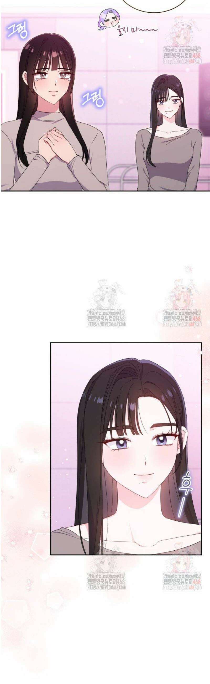 문샤크: 상어가 스타성을 타고남 98화 29