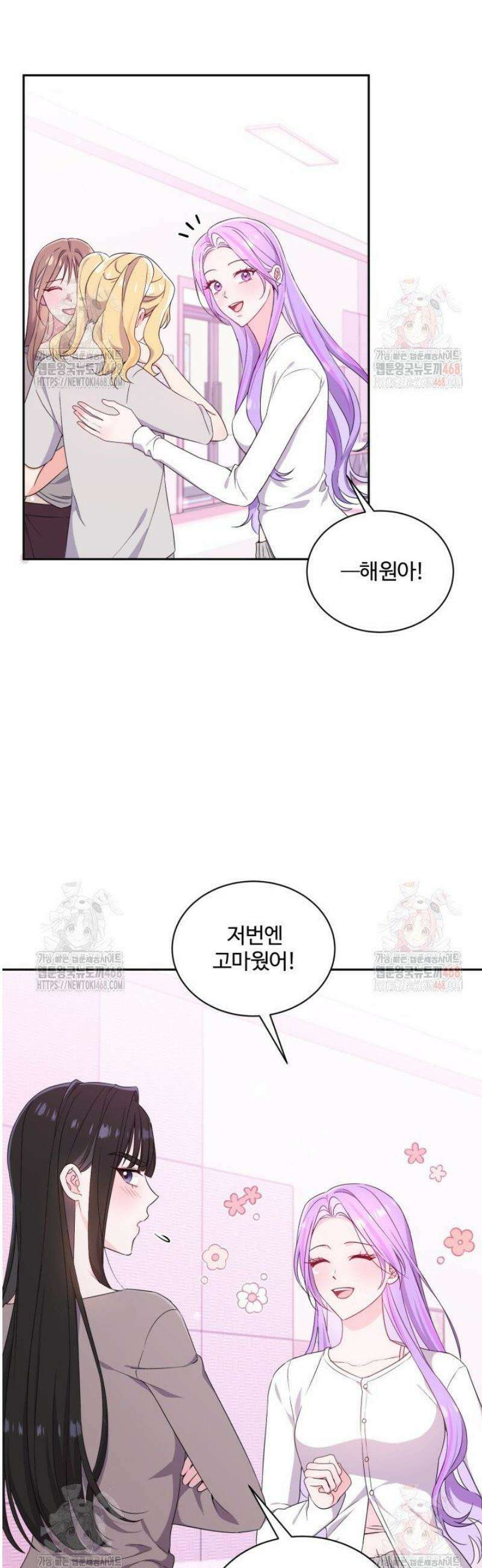 문샤크: 상어가 스타성을 타고남 98화 30