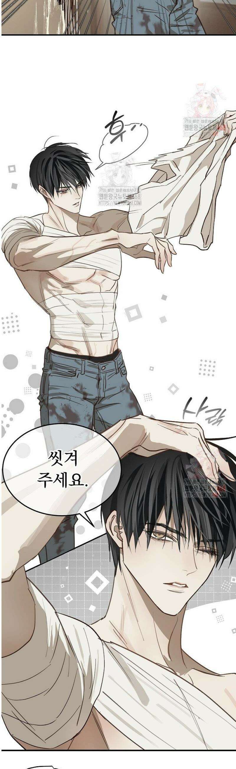 꽃은 미끼야 29화 6