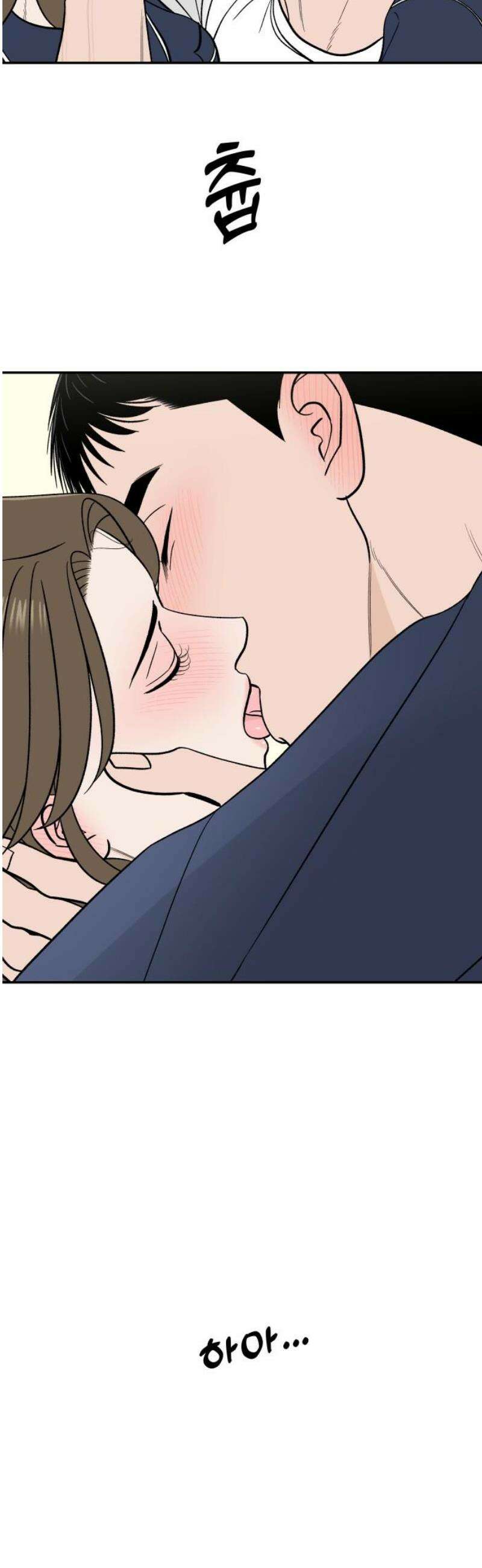 이웃집 연하 65화 31