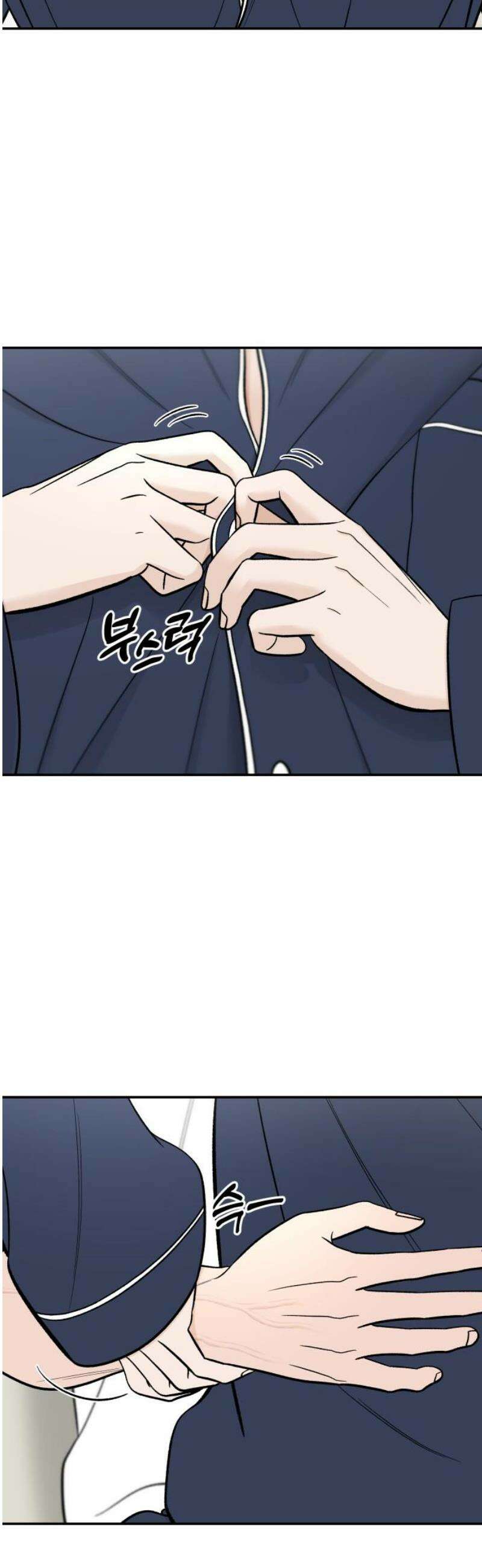 이웃집 연하 65화 33