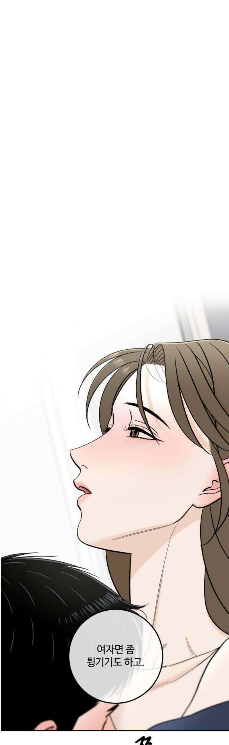 이웃집 연하 65화 38