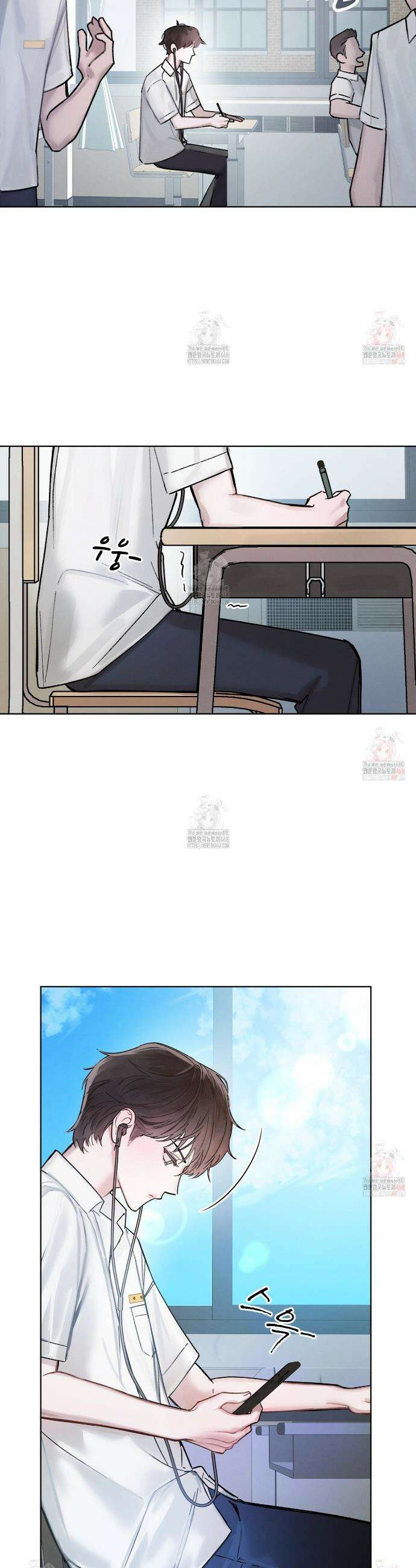 친애하는 나의 호러에게 1화 4