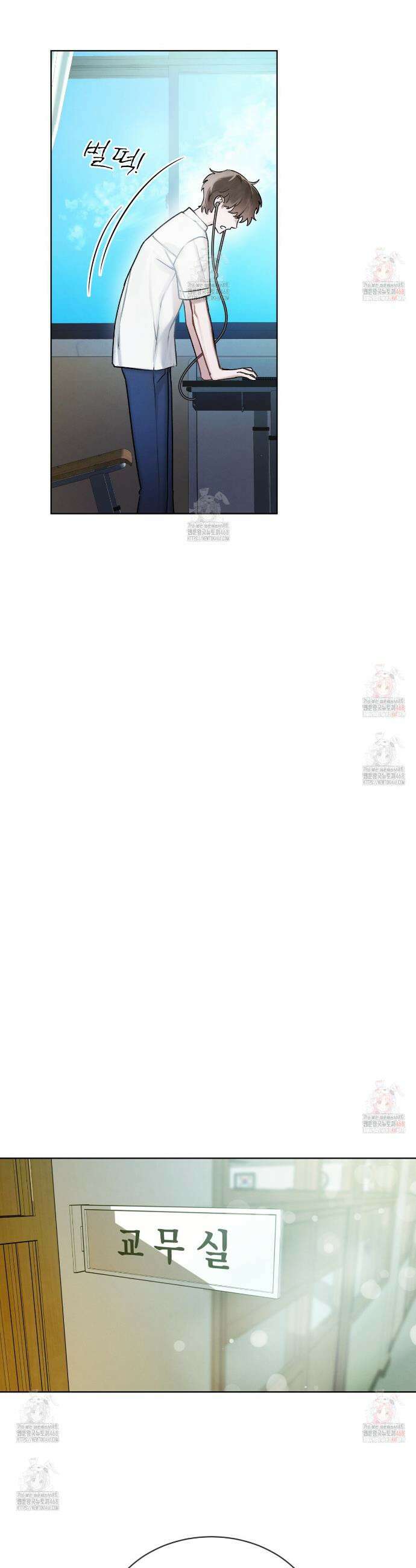 친애하는 나의 호러에게 1화 7