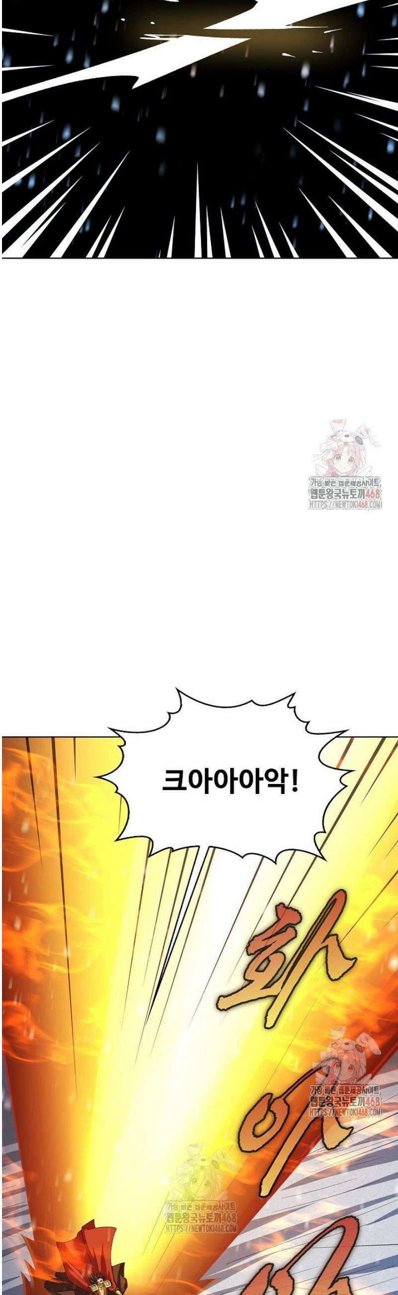 절세무신 582화 33