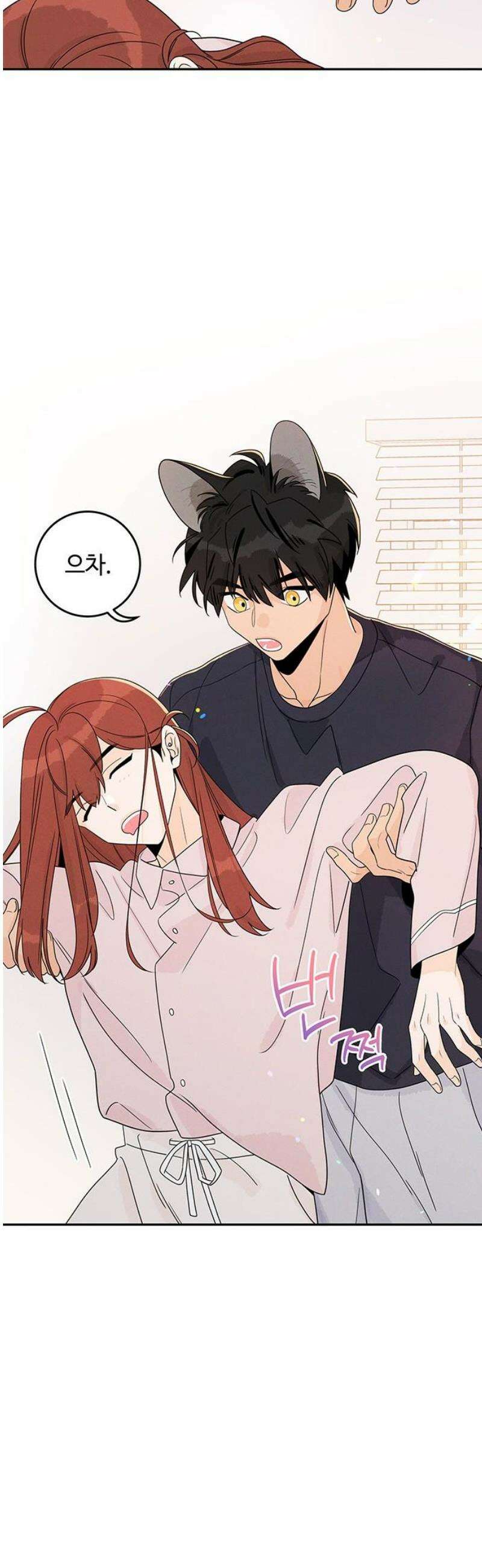 요괴삼월 12화 23