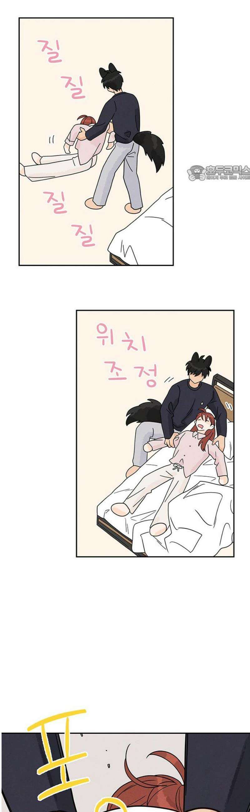 요괴삼월 12화 24