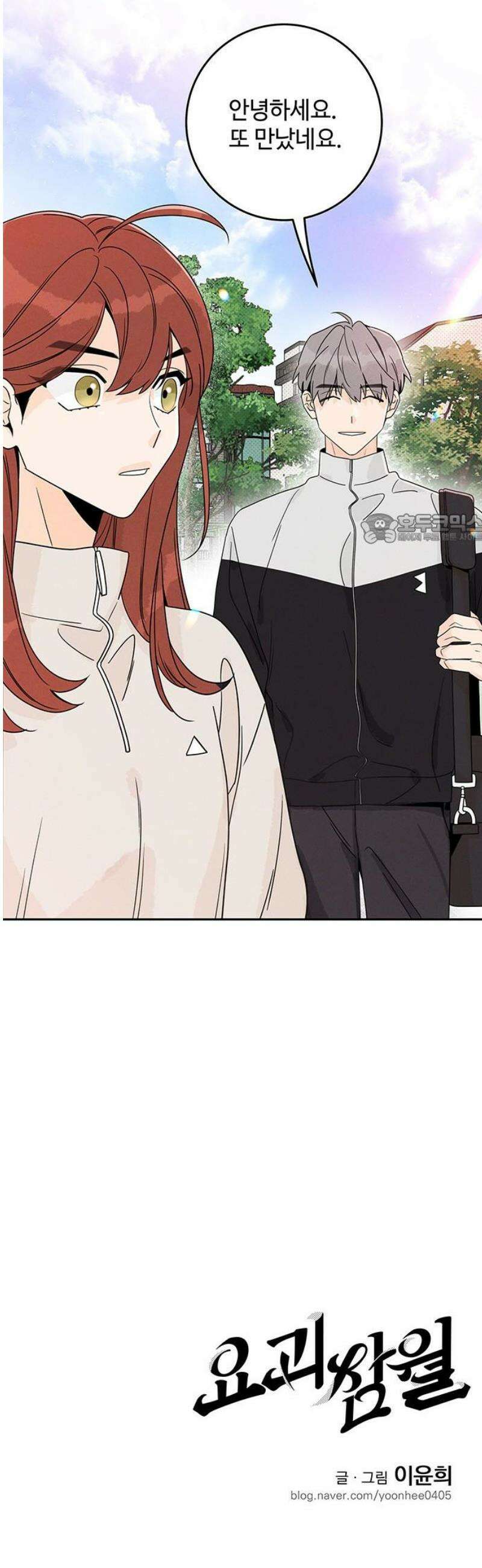 요괴삼월 12화 41