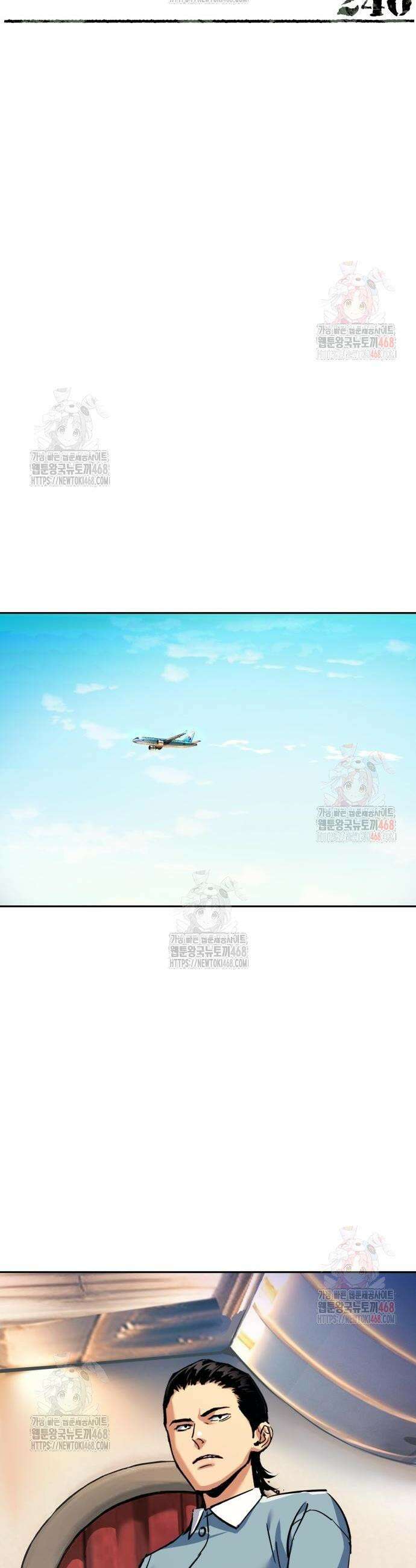 입학용병 240화 8