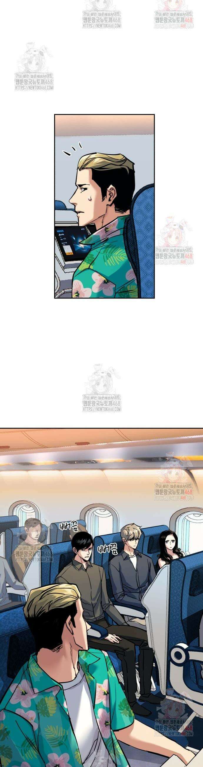입학용병 240화 20