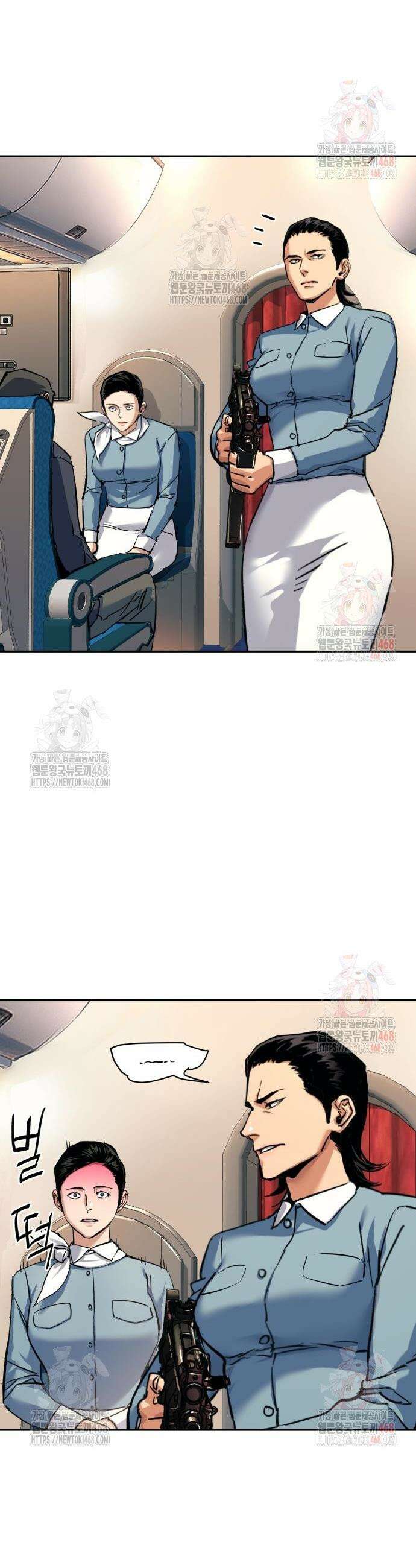 입학용병 240화 24