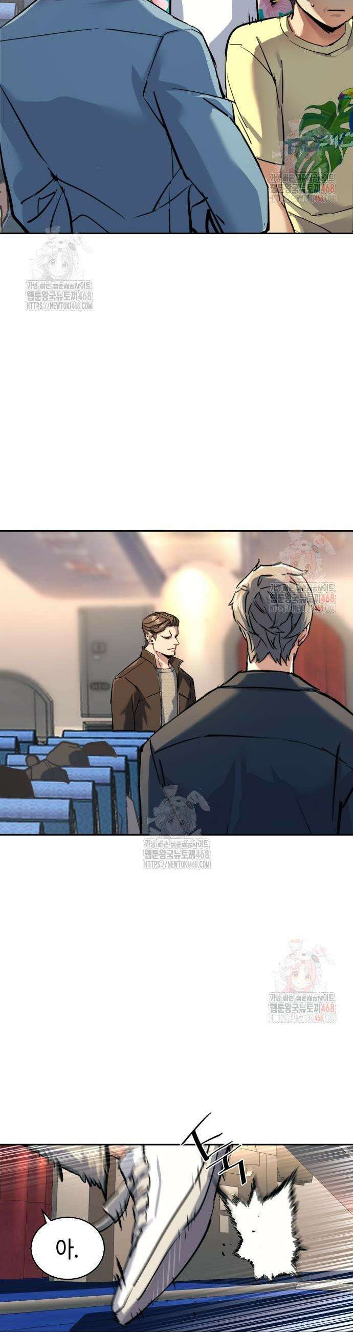 입학용병 240화 32