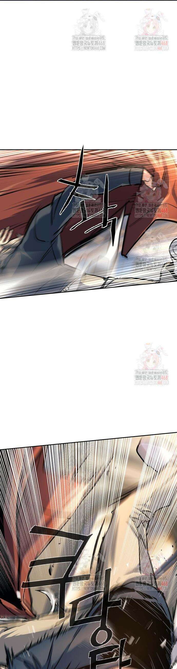 입학용병 240화 33
