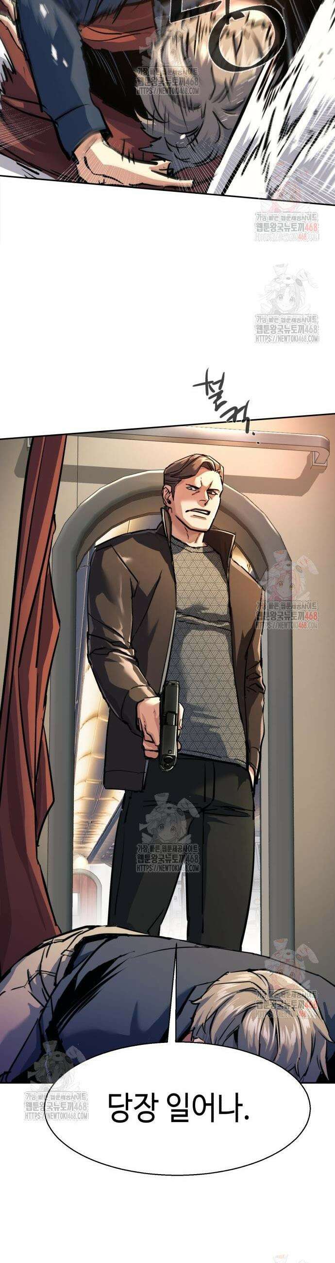 입학용병 240화 34