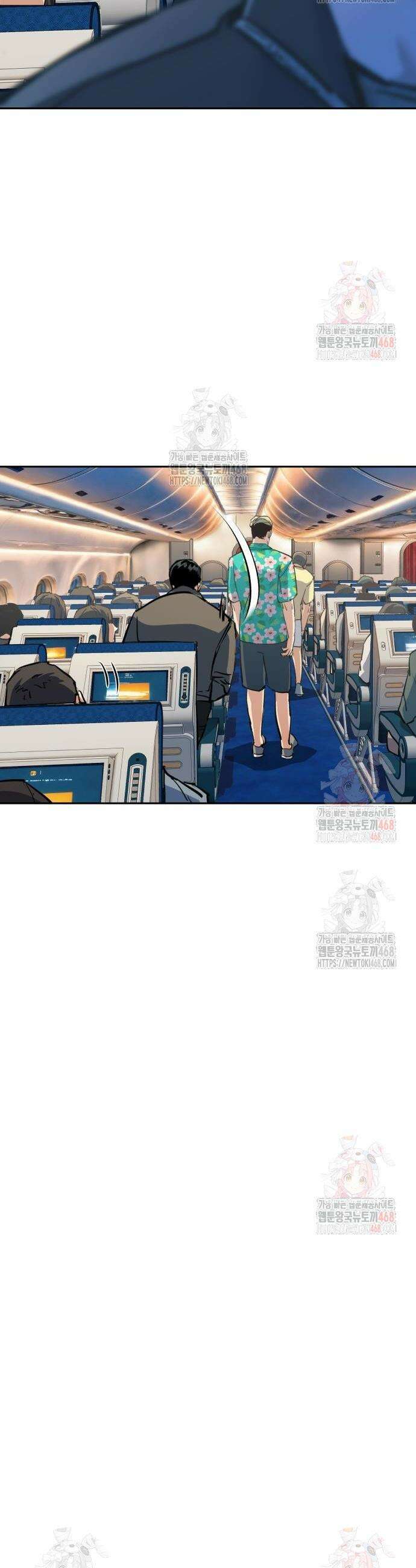 입학용병 240화 36