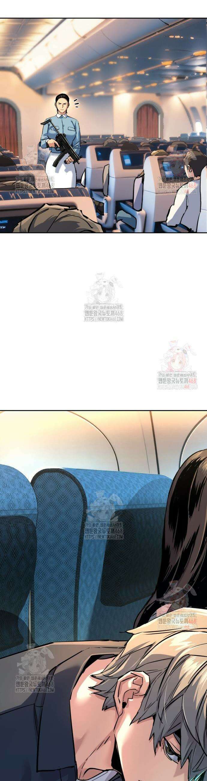 입학용병 240화 40