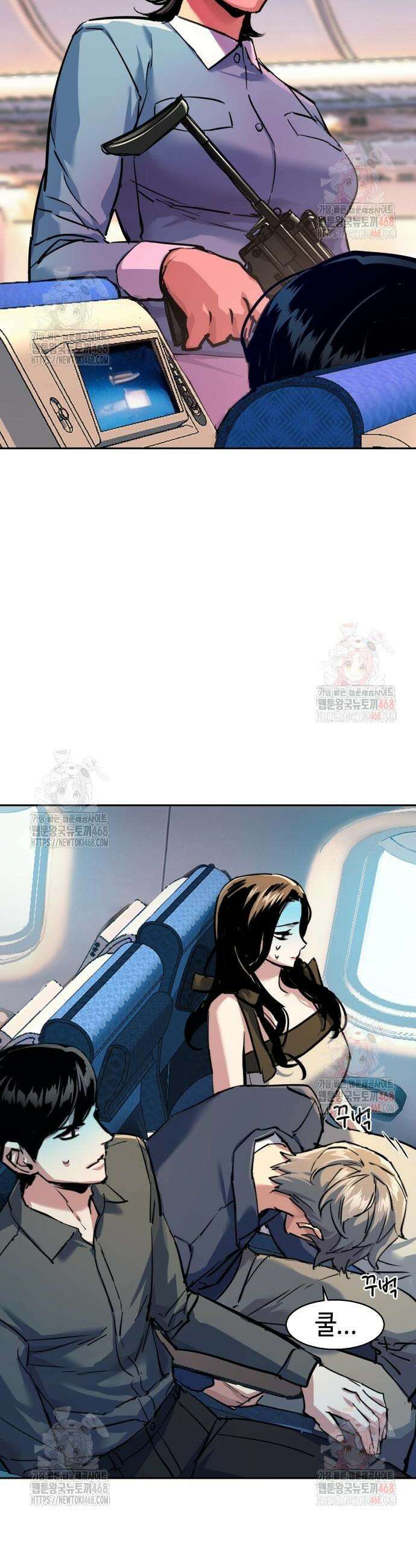 입학용병 240화 43