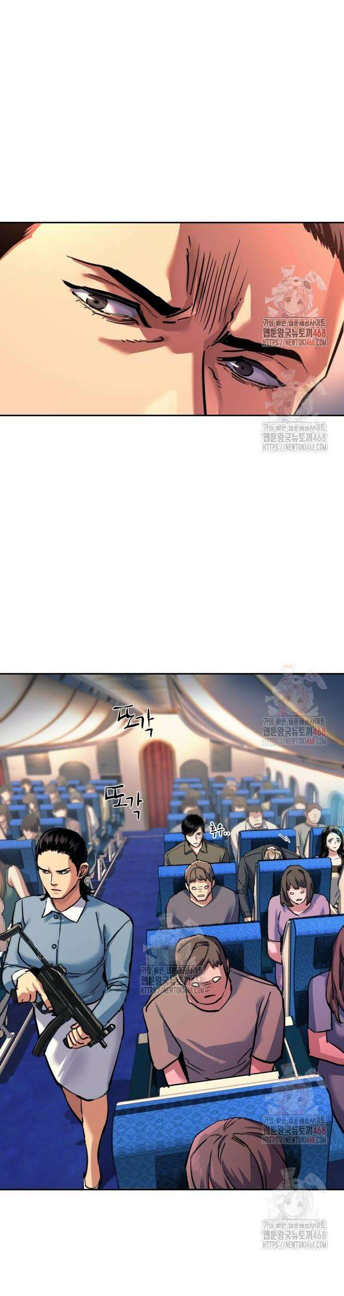 입학용병 240화 44