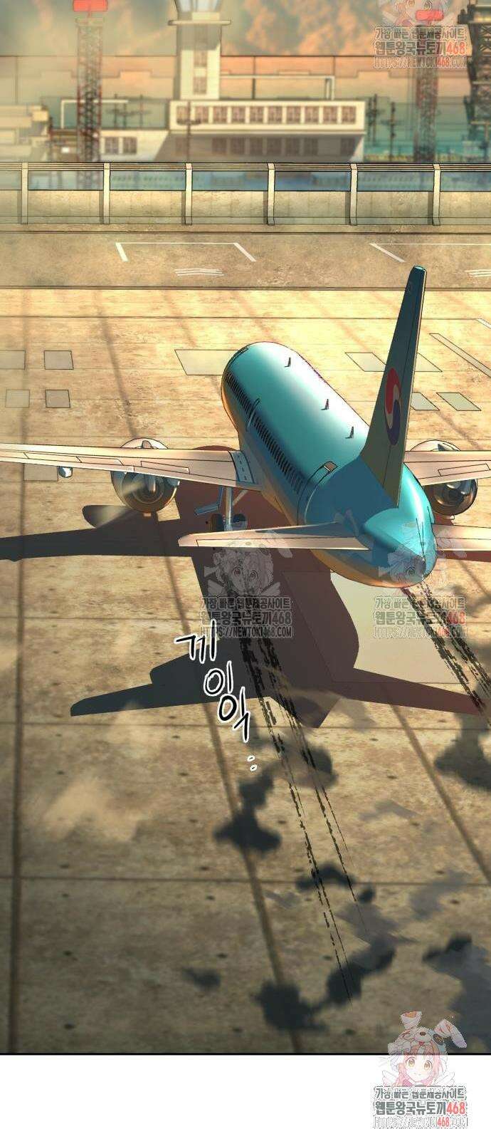 입학용병 240화 48