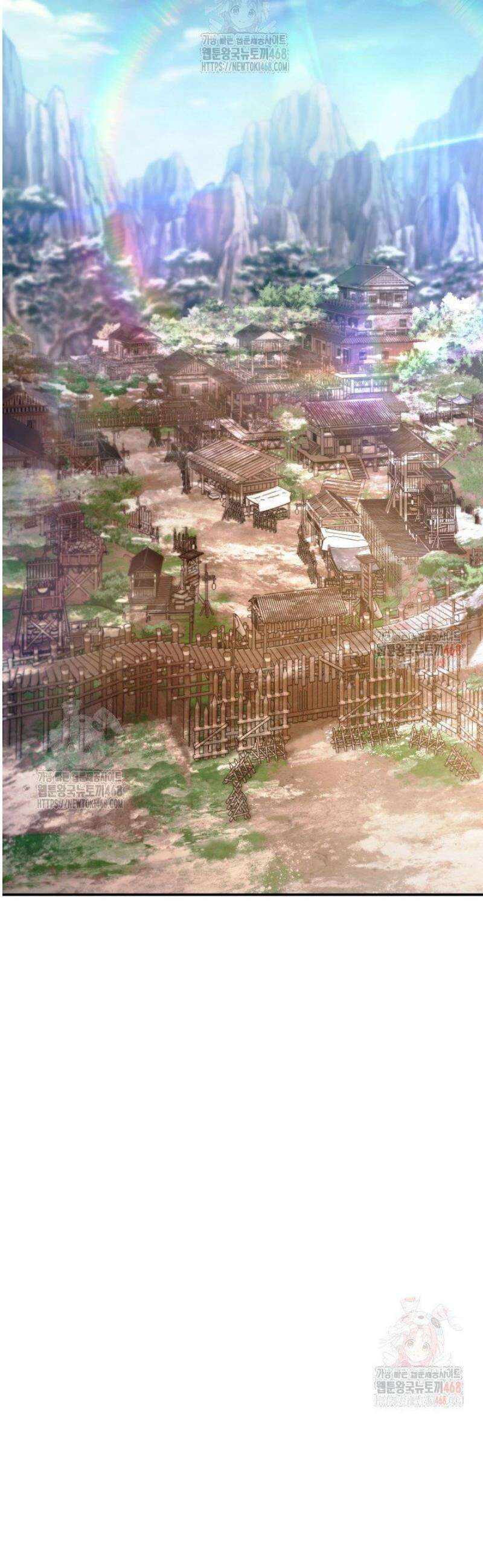 은해상단 막내아들 13화 2
