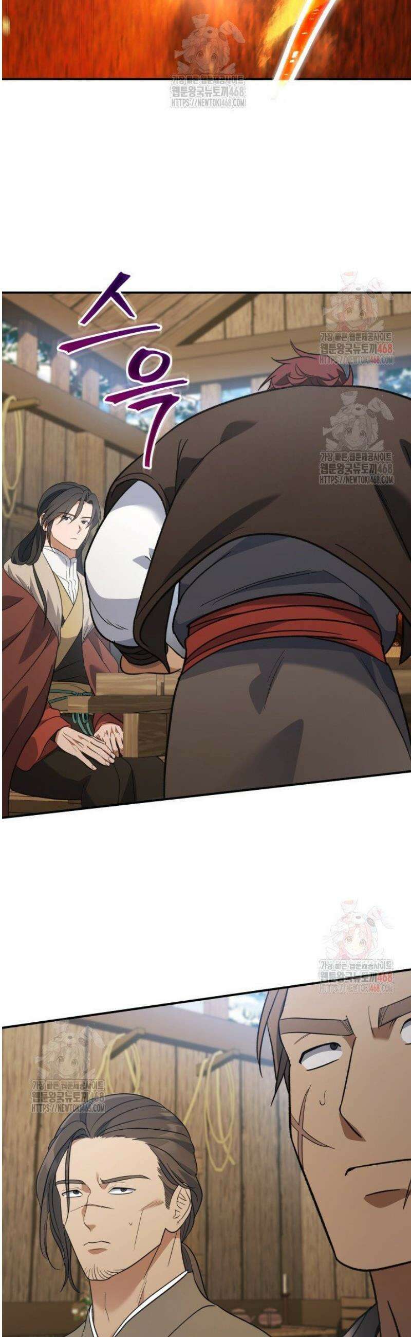 은해상단 막내아들 13화 36